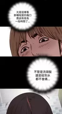 Marionette 傀儡玛莉 ch.1-6 [Chinese]