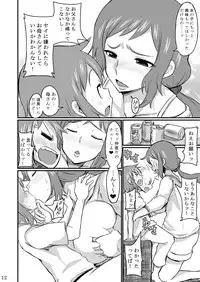 [GOD Ryokutya (Bu-chan)] Okaa-san de Oboe nasai!! (Gundam Build Fighters) [Digital]