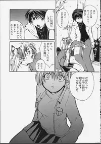 (C59) [Neo Frontier (Sessa Takuma)] Angelic Plume 2 (Kanon)