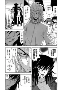 [Kuroiwa Yoshihiro] Fuwa-Fuwa 4