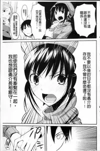 [Taropun] Yokujou Bazooka [Chinese]