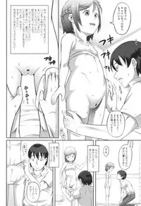 COMIC LO 2017-12 [Digital]