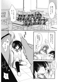 [REN] Toriko - The Captive [Digital]