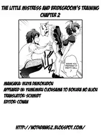 [Ikuya Daikokudou] Ojousama to Hanamuko Shugyou | The Little Mistress And Bridegroom's Training (Complete) [English] [Not4dawgz]