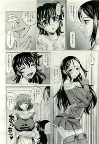 COMIC AUN 2009-10 Vol. 160