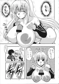 (CR35) [Evolution brand (Nemu Nemu R)] Koki no Tane Vol.1 (Black Cat)