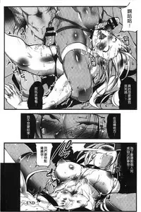 [bowalia] Saishokukenbi [Chinese]