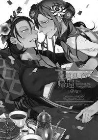 (C88) [Koi no Danmenzu (Iroito)] TouMaki Sairokushuu Waga Itoshi no Araignée (Yowamushi Pedal)
