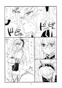 (SC41) [King Revolver (Kikuta Kouji)] DTR (Monster Hunter)