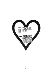 (C66) [Chimatsuriya Honpo, nai nai noei (Various)] Tenshi no Tameiki (Maria-sama ga Miteru)