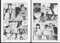 [Aizawa Sanae] Junai damon!