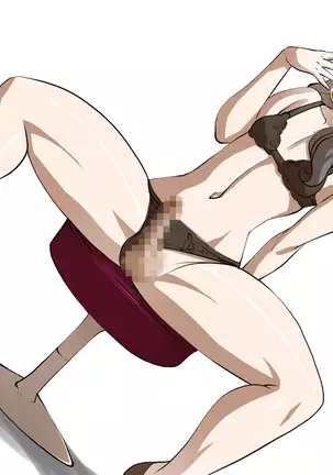 Fude Gin-dō no otoko no musume