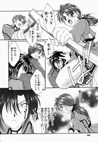 [Kurokawa Mio] Osawagase Kunoichi Wakaba-chan