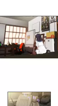 Tissue Thieves Ch.1-20 (English) (Ongoing)