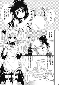 [Takumi na Muchi (Takumi na Muchi)] To LOVE-Ru Soushuuhen+ (To LOVE-Ru)