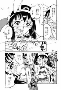 [Kimisaki Bunka (H-Magic)] Kyuuaiki