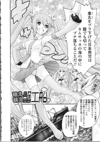 [Tuna Empire] OMA-JYU