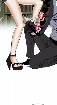 Take a Peek 偷窥 Ch.39~48 [Chinese]中文