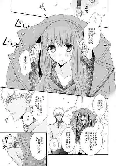 (C90) [Ahoge (Satsuki)] Itsuka no Mirai to Kako no Yume (Fate/EXTRA CCC)