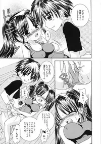 [Yuny Ichigo] Uru-Uru Shower