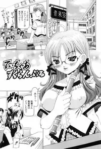 [Mihoshi Kurage] Nabu-Moe