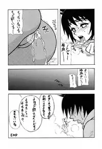 (SC11) [Majimadou (Matou, Kiken Shisou, Doru Riheko, Motsu)] Sore ga Oretachi no Yarikata!! (Naruto, Hikaru no Go)