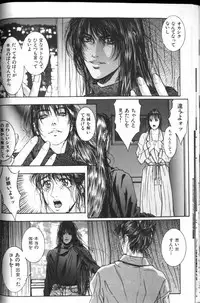 [Kotobuki Kazuki] Tenkai Kouro 2