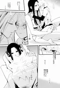 [Caramel Inu (Yuzu Caramel)] Aoni, Ochiru. (Hunter X Hunter)