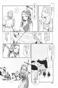 [Anthology] Comic Alice Club Vol. 4