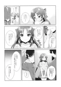 (COMIC1☆13) [Alpha to Yukaina Nakamatachi (ALPHa)] ALICE in DREAM (THE IDOLM@STER CINDERELLA GIRLS)
