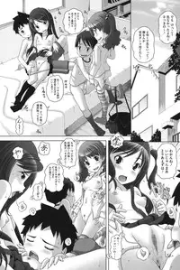 [Low] Chibitch Bitch [Digital]