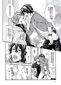 [Itsuki Makoto] Ani-san Nyoubou