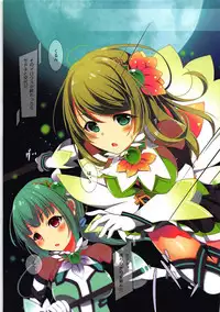 (C93) [Yume no Miya (Yumemiya Subaru)] Hanamitsu (Battle Girl High School)