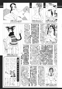 COMIC 0EX Vol. 23 2009-11