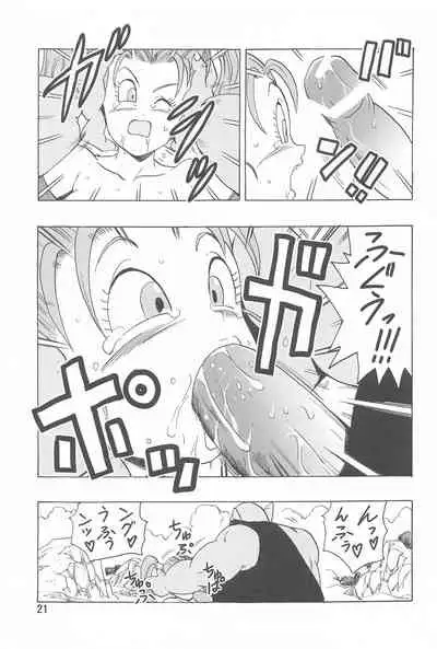 zeshikagamonsutaniosowarechauhon