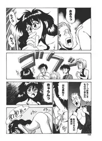 [Fuji Katsupiko] Onee-sama × √ 1 / 2