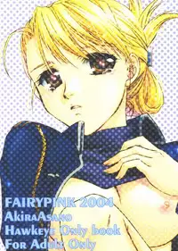 (C66) [Fairy Pink (Asano Akira)] Submission (Fullmetal Alchemist)