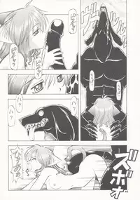 [Itoyoko] Maid Cats Story