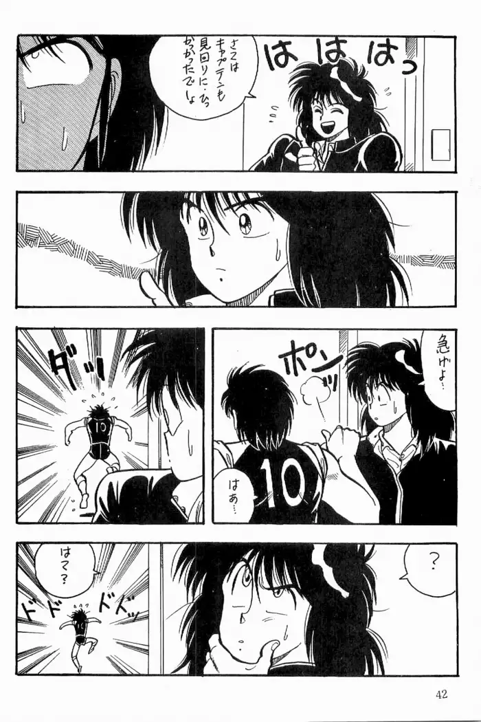 Azawaratteiitomo] Boys Boys