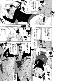 COMIC Magnum X Vol. 12