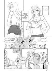 [Suehirogari] TAG [English]