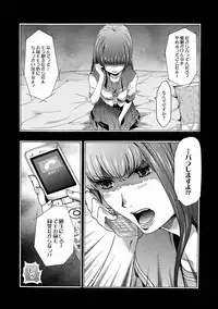 [Kouzuki Rio] Imouto Saimin Choukyou Manual Ch. 1-7