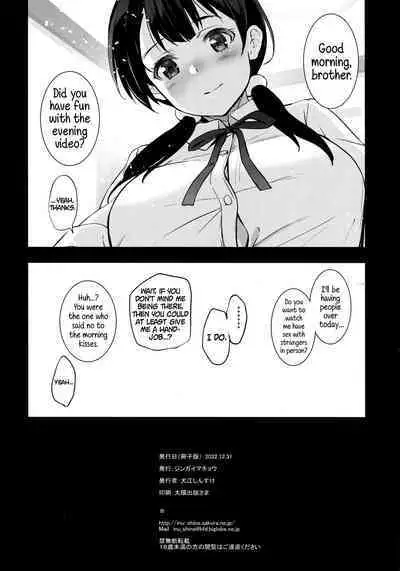 (C101) [Jingai Makyou (Inue Shinsuke)] Imouto ga Boku ni Taninboux o Okutte kuru | My Little Sister Is Sending Me Her Videos Of Getting Fucked By Strangers [English] [Kinsei Translations]
