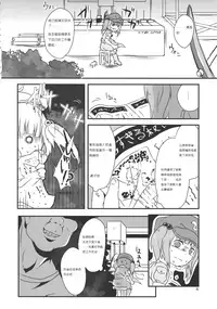 (Kouroumu 9) [02 (Harasaki)] (Kojin Satsuei)(Touhou)(Kouroumu 9)[02] Touhou snuff vol.3 Kawashiro Nitori (Mushuusei) (Loli-kei Youjo no Kirei na Hadaka wo Suki Houdai shichai mashita!).avi (Touhou Project) [Chinese] [布洛基个人汉化]