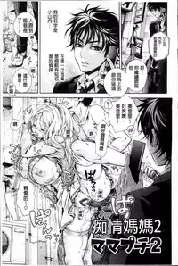 [Kurumiko] Koufuku na Pet [Chinese]