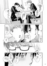 [Tedare-gohan (Yubun)] Anoko Boku ga Longshoot Kimetara Donna Kao Suru Darou 1 (Kuroko no Basuke) [Digital]