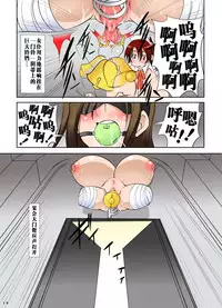 [Algolagnia (Mikoshiro Honnin)] Shishi Setsudan Shoujo Goumon Gyakutai-kan no Maid-san [Chinese] [巫毒汉化组]