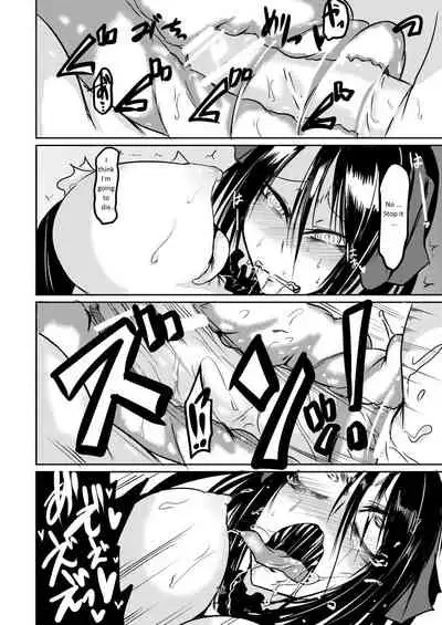 [Sangyou Haikibutsu (Ganmarei)] Squid Horror [English] [Delta Group] [Digital]