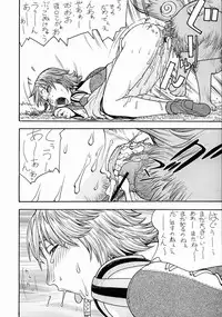 [From Japan (Various)] FIGHTERS GIGAMIX Vol. 20 (Final Fantasy X-2)