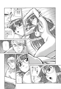 [Amano Youki] Happy Birthday